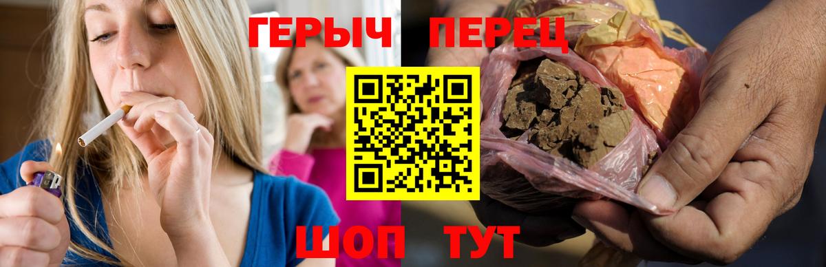 ГЕРОИН  ГЕРОИН Heroin  Вход с VPN  Белгород 