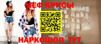 индика Анжеро-Судженск