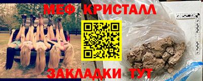 индика Анжеро-Судженск