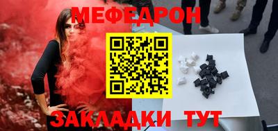индика Ангарск