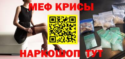 индика Анжеро-Судженск