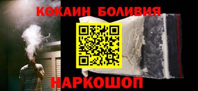 индика Ангарск