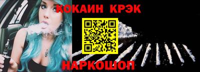 индика Ангарск