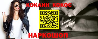 индика Анжеро-Судженск