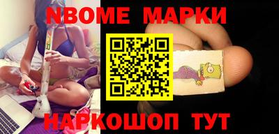 индика Ангарск