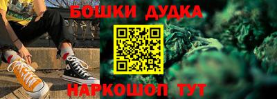 индика Ангарск