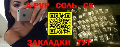 индика Ангарск
