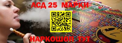 индика Ангарск