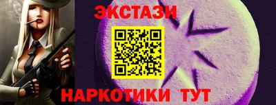 индика Анжеро-Судженск