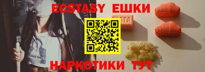 индика Анжеро-Судженск