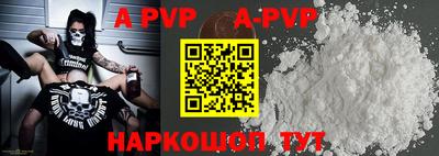 индика Ангарск