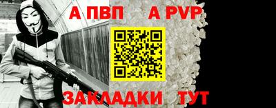 индика Ангарск