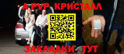 МДПВ Анапа
