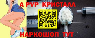 МДПВ Анапа