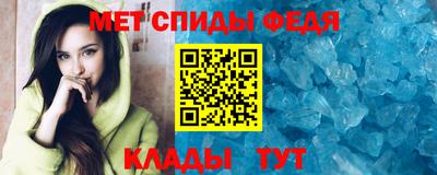 индика Анжеро-Судженск