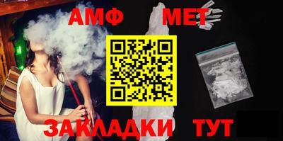 индика Ангарск