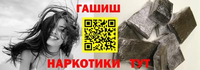 индика Анжеро-Судженск