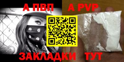 индика Ангарск