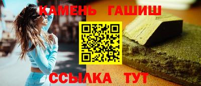 индика Анжеро-Судженск