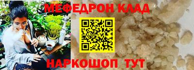 индика Ангарск