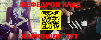 индика Ангарск
