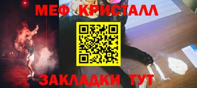 индика Ангарск