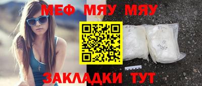 индика Анжеро-Судженск