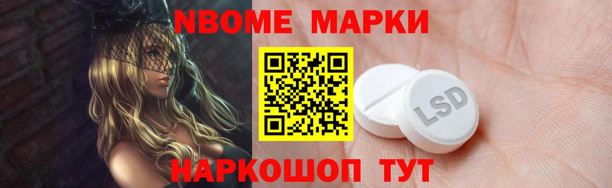 LSD-25 экстази кислота Белгород