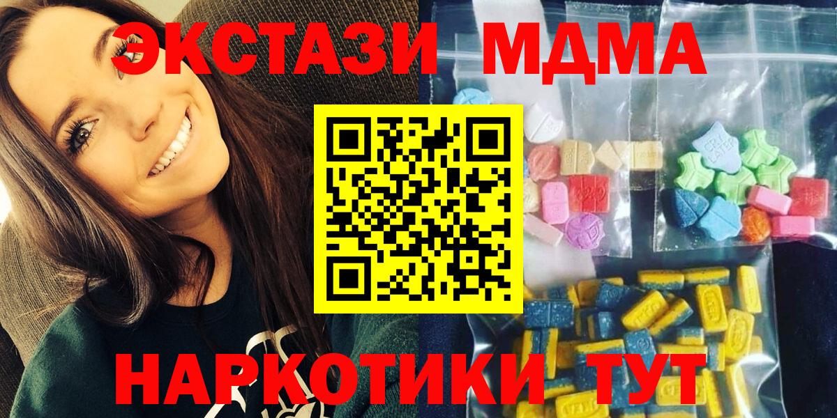 MDMA VHQ Белгород