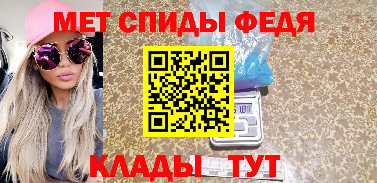 МЕТАМФЕТАМИН винт Белгород