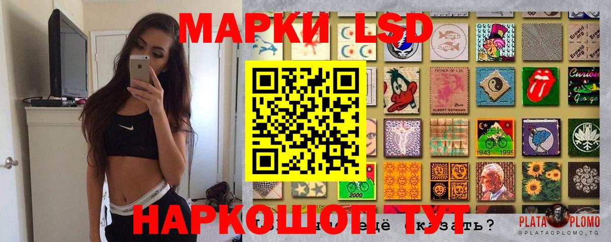 Марки 25I-NBOMe 1500мкг  Марки 25I-NBOMe 1500мкг  хочу   Вход с VPN  Белгород 