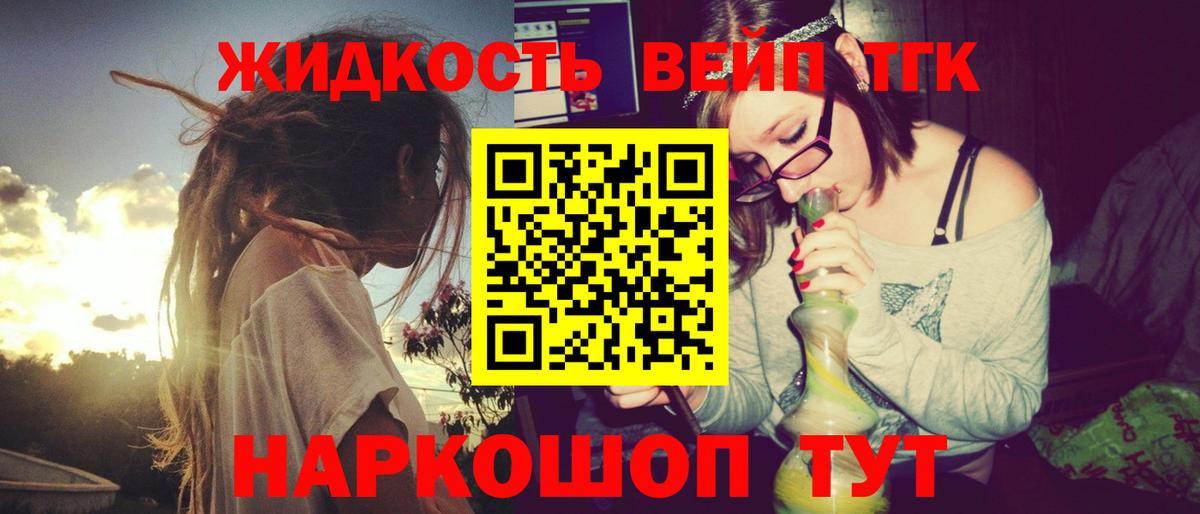 Белгород  ТГК концентрат  Вход с VPN 